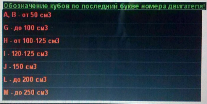 обозначения.jpg