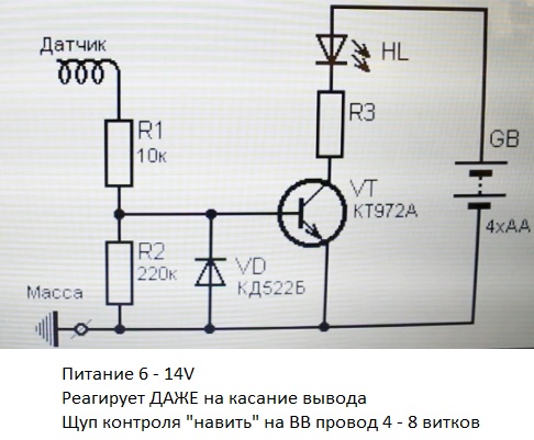 МОЙ стробоскоп.jpg