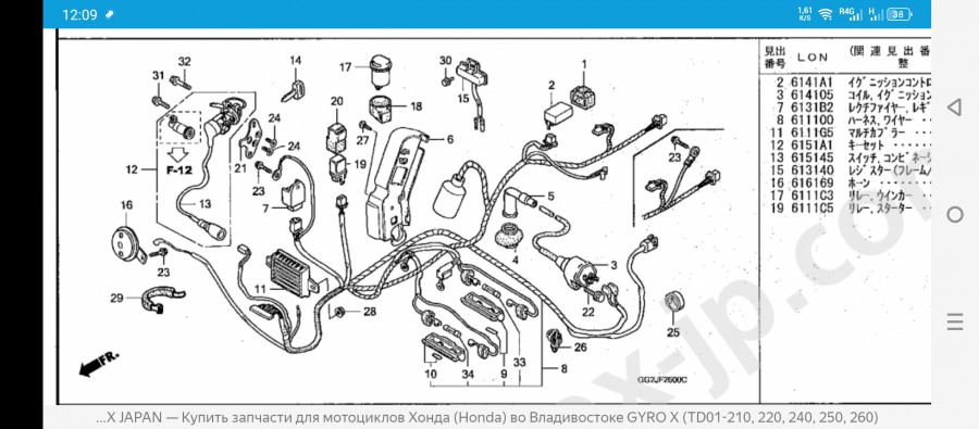Screenshot_20240803-120950.jpg