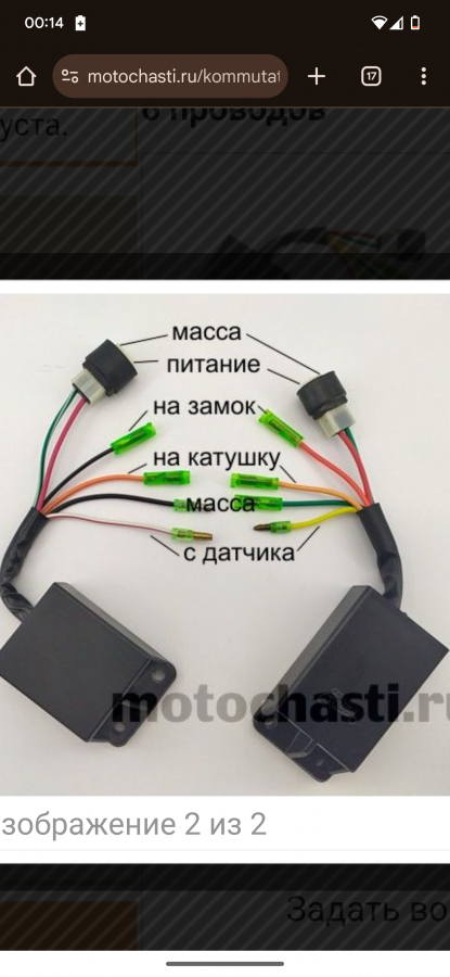 Screenshot_20250221-001409.png