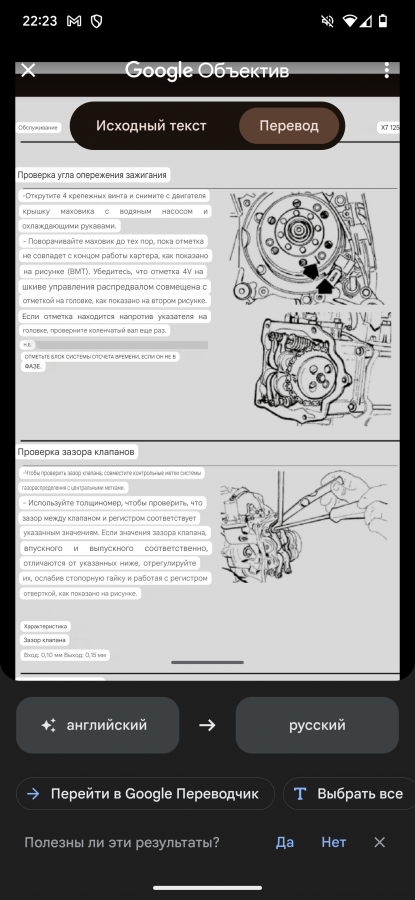 Screenshot_20250306-222359.png