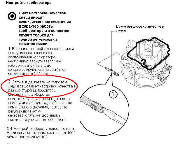 регулировка.JPG