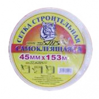 серпянка 1.jpg